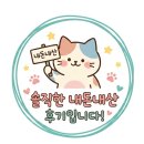 백돈울산