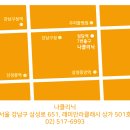 임가정의원 이미지