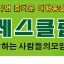 16차, 베트남 24일 배낭여행, 경비 총결산(지출내역), 2025년 9월8일~10월1일, 이미지