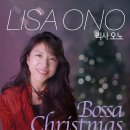 [12/6,10] 리사 오노 Bossa Christmas 이미지