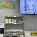 산에산에 이미지