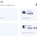 디에이치(DH)환경