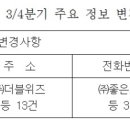 (주)토모라이프