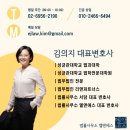 법무법인엘앤에스