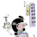 부자빌딩 이미지