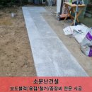 마당건설인력 이미지