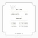 림스뷰티 - 부산진구 전포대로216번길 26 | 림스뷰티