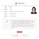 수연세무회계 | [전산회계 1급 D-31] 눈물겨웠던 접수 티켓팅
