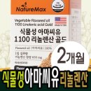 플로아로