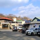 지산리구판장 | 양산 영남알프스 영축산, 포토존 취서산장을 위한 등산 후기