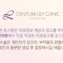센텀릴리의원 이미지