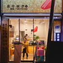 홍루이젠광주 이미지