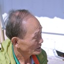 산골약초