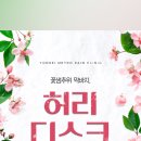 연세메트로마취통증의학과의원 이미지