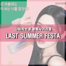 다비치안경 광명사거리점 이미지