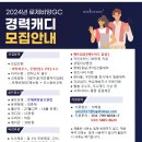 로제비앙GC 이미지