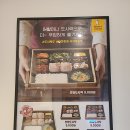 원할머니보쌈족발아산온천 이미지