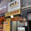 참수육국밥 의정부부대찌개 | 시청역 국밥 누리옥 시청역점｜한그릇에 밥 면 만두 고기 다 들어간 합반 후기