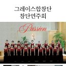 그레이스기획 Daum카페