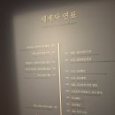 평거동 공영자전거무료대여소 이미지