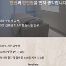 피오르의원 이미지