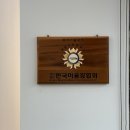양명화헤어 | 포항 효자동 미용실 양명화헤어 클리닉 후기