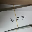 경조사