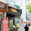 가메스시 - 마포구 동교로 177 | 연남동 스시 재료에 진심인 초밥집 홍대 가메스시
