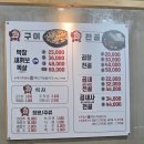 무공해옹기곱창막창구이 | 순천무공해옹기곱창막창구이//순천막창맛집//순천현지인맛집//순천맛집