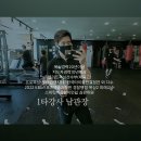 안산 TEAM KO 복싱짐 | 안산 중앙동 고잔동 복싱체육관 VIP복싱 팀KO복싱 합동훈련