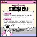 소근육 발달을 위한 클레이아트 이미지