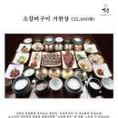 거궁부평점 이미지