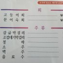 조림목장 이미지
