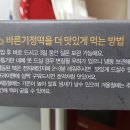 바른기정떡 - 세종특별자치시 보듬4로 9 | 바른기정떡