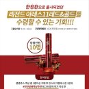 스타베이프성남