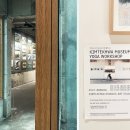 김택화미술관 이미지