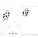 아이스패키지