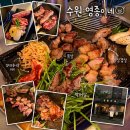 청명북로 | 영통맛집 구워주는 고깃집 영종이네 후기
