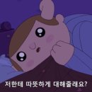번(BURN)