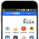 다모아안전 이미지