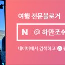 숨비소리 만리포 이미지