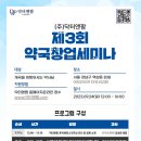 닥터약국 이미지