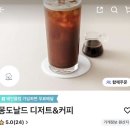 몽도날드 이미지