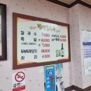 관저칼국수 이미지