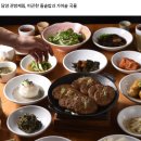 옥빈관 죽녹원 국수거리 본점 이미지