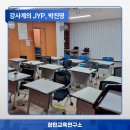 준법지원센터 | 교통안전 준법 교육 경고가 아닌 격려, 서울 법무부 준법지원센터