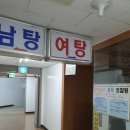 벽산목욕탕 이미지