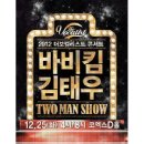 더보컬리스트 콘서트 이미지