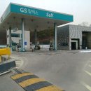 양촌주유소 이미지