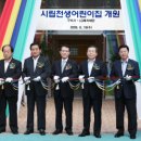 시립안정어린이집 이미지